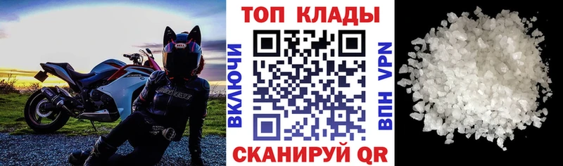 Купить APVP  Канабис  Псилоцибиновые грибы  Бутират  Кокаин  Меф мяу мяу  Гашиш  Нижняя Салда