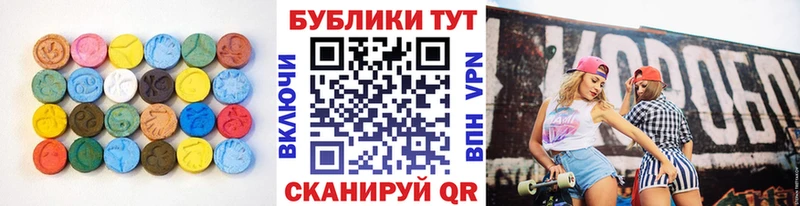 Купить закладки Нижняя Салда Экстази Cube