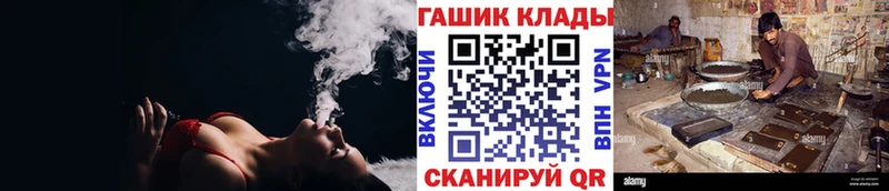 Гашиш хэш  Купить закладки  Нижняя Салда 