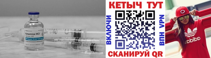 Купить где  Нижняя Салда  КЕТАМИН ketamine 