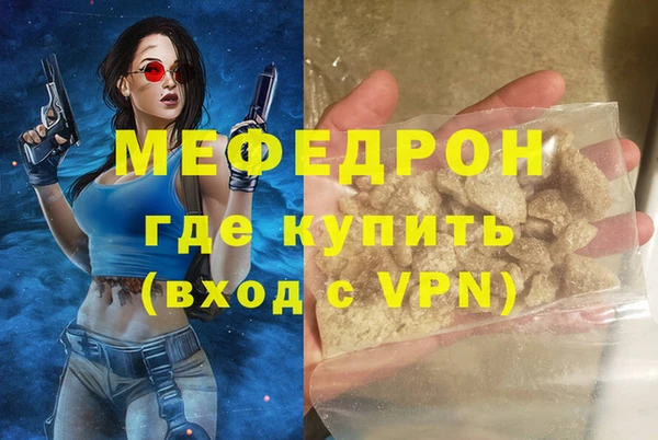 герыч Сосновка