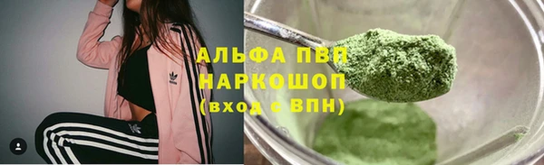 мефедрон VHQ Сосновоборск