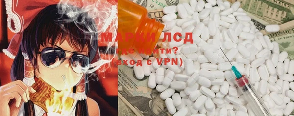 мефедрон VHQ Сосновоборск