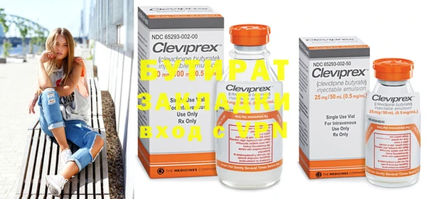 герыч Сосновка