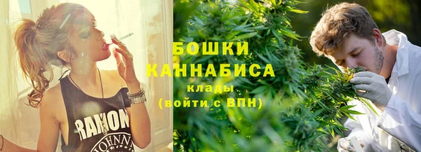 мефедрон VHQ Сосновоборск