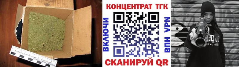 Дистиллят ТГК гашишное масло  Купить  Нижняя Салда 